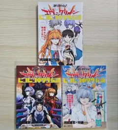 2026年最新】新世紀エヴァンゲリオン 初版の人気アイテム - メルカリ
