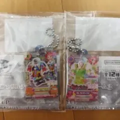 バンダイナムコ アクリルキーホルダー アイカツ2個セット