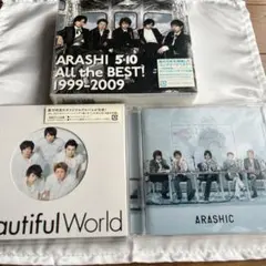 嵐　アルバム　まとめ売り