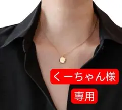 くーちゃん様専用【2点セット】楕円ペンダントネックレス＋雫型フープピアスゴールド