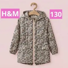 H&M 130 花柄 ウィンドブレーカー　 裏フリース　女の子　ピンク　キッズ