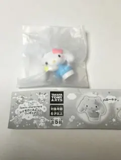 ガチャガチャ シナモロールごっこフィギュア