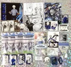 凪 誠士郎 セット売り ブルロ