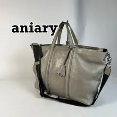 aniary レザー 2WAY トートバッグ ショルダーバッグ 内側迷彩 グレーのサムネイル