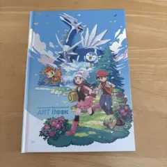 Pokémon ART Book ポケモンブリリアントダイヤモンド アートブック