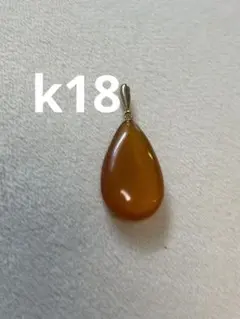 ヴィンテージ　k18 琥珀　ネックレストップ