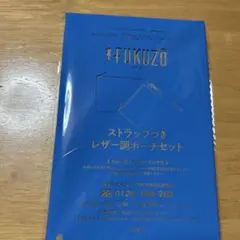 Item thumbnail for item ffb2b44c-3938-44ad-bd54-d29249180a66