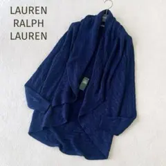 美品★LAUREN RALPH LAUREN★ケーブル編みドレープカーディガンL