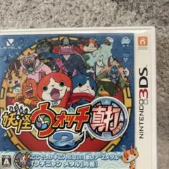 妖怪ウォッチ真打　動作確認済みのサムネイル