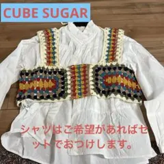 マルチカラー グラニースクエア ビスチェ