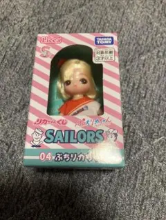 リカちゃんくじ × セーラーズ　ぷちリカちゃん