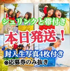 封入生写真付き 日向坂46 kind of love 初回盤ABCD 4枚セット