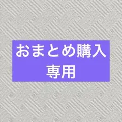 ジェラピケ アザラシ パジャマ ピンク - メルカリ