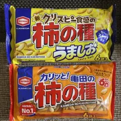 ［亀田製菓 ］カリッと柿の種・クリスピー食感の柿の種うましおセットのサムネイル