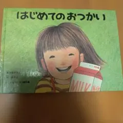 처음 낡은