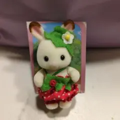 シルバニアファミリー　あつまれ赤ちゃんいちごセット　ショコラウサギ