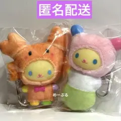 汎用うさぎ プライズ限定 希少 レモン TAITO レア マスコット