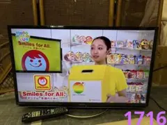 2026年最新】LC-32W5の人気アイテム - メルカリ