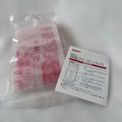 [未使用]Pigeon 母乳フリーザーパック 80ml 25枚