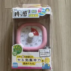ソニック 時っ感タイマー ピンク LV-3062-Pのサムネイル