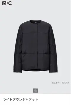 UNIQLO C ライトダウンジャケット（ブラック）