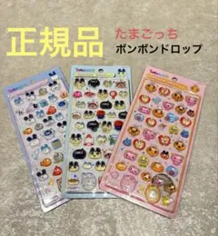 【正規品】たまごっち　ボンボンドロップシール