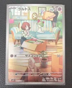 ラルトス 083/078 AR sv1s ポケモンカード - メルカリ