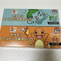 ポケモン ロールトップ　保冷バッグ フシギダネ　ヒトカゲ　2個セット