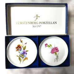 2026年最新】フュルステンベルクの人気アイテム - メルカリ