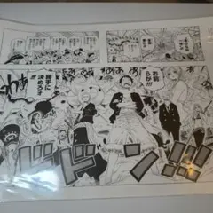 ONE PIECE 複製原稿 麦わらの一味 | Mercari