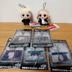 東京リベンジャーズ　グッズ　マイキー　ドラケン　人形キーホルダー