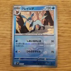 2025年最新】ポケモンカード グレイシア マスターボールの人気アイテム