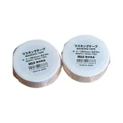MUJI 無印良品　マスキングテープ　2点セット売りのサムネイル