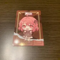 カラフルピーチ バレンタイントレカ のあ