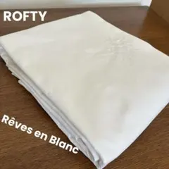 LOFTY ロフテー　シーツ　Rêves en Blanc 綿　厚手のサムネイル