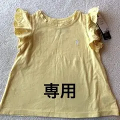 マサ様専用