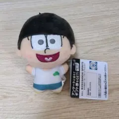 おそ松さん 10周年記念 ぬいぐるみ 約10cm