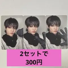 treasure ジフン トレカ LOVE PULSE ②