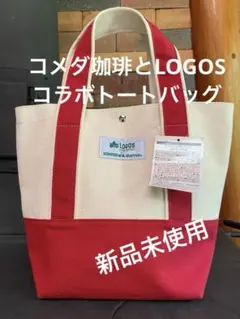 新品未使用！LOGOS コメダ珈琲 コラボ トートバッグ 、アイボリー/レッドのサムネイル