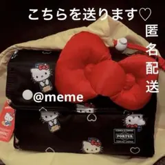 PORTER x HELLO KITTY Rucksack 