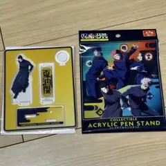 呪術廻戦 アクリルペンスタンド　ユニバ