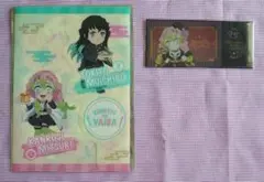 鬼滅の刃 甘露寺蜜璃 クリアファイル等セット