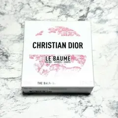 新品未開封 Christian Dior Le Baume 限定版 50ml