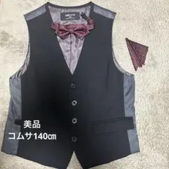 《美品》COMME CA ISM 黒 ベスト 蝶ネクタイ付き