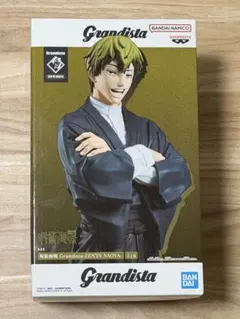 呪術廻戦 Grandista 禪院直哉 フィギュア