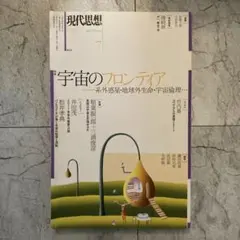 ハティ様 リクエスト 2点 まとめ商品