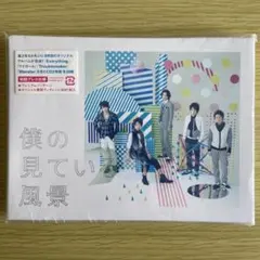 嵐 僕の見ている風景 初回プレス仕様 - メルカリ