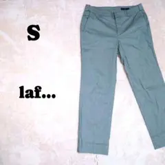 laf ...ラエフ　ストレッチ　カジュアルパンツ　オフィスパンツ　グレー　S