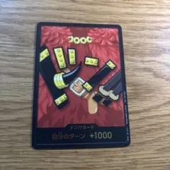 エルバフ ルフィ ドンカード マッチングバトル プロモ ex - メルカリ