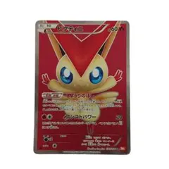 14/1042 傷有品 ビクティニ SR BW2 070/066 14/1042 傷有品 ビクティニ SR BW2 070/066 - メルカリ